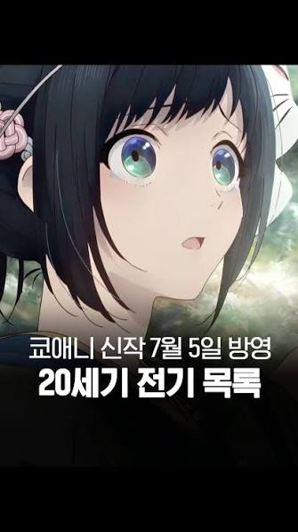 신재생에너지 태양광 풍력 전기 이미지